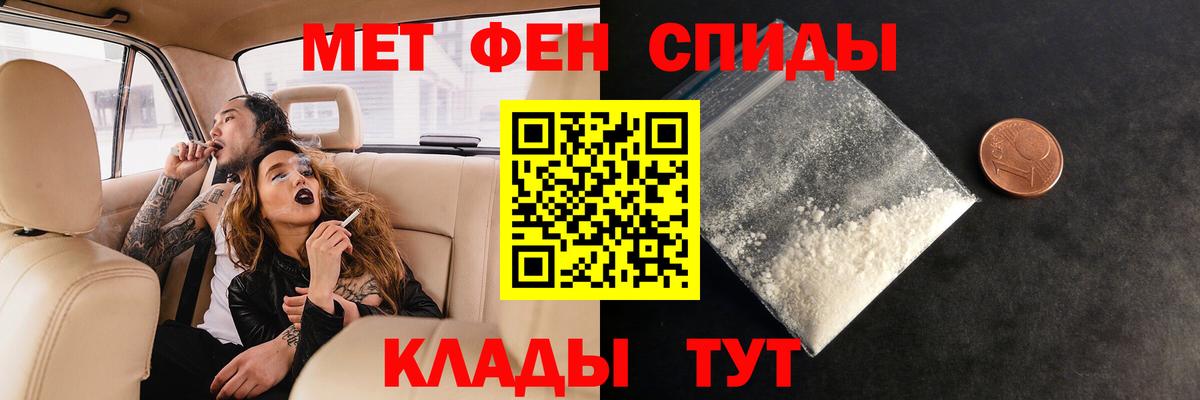 Метамфетамин мет  МЕТАМФЕТАМИН  Ухта  Вход с VPN 