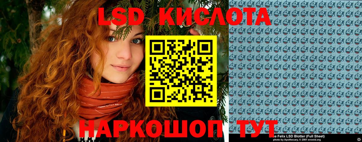 Наркотические марки 1500мкг Ухта