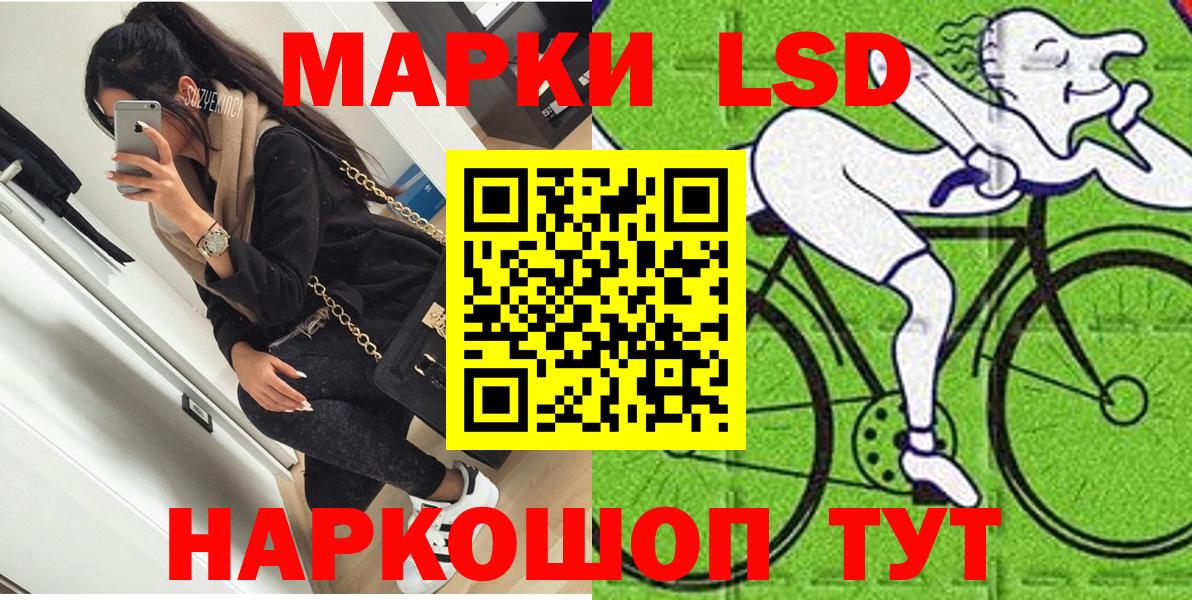 Марки N-bome 1,8мг  Марки N-bome 1,8мг  Марки NBOMe  Ухта  Вход с VPN 