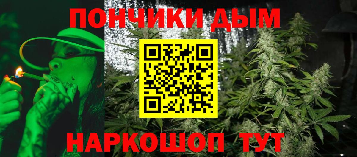 Канабис план Ухта
