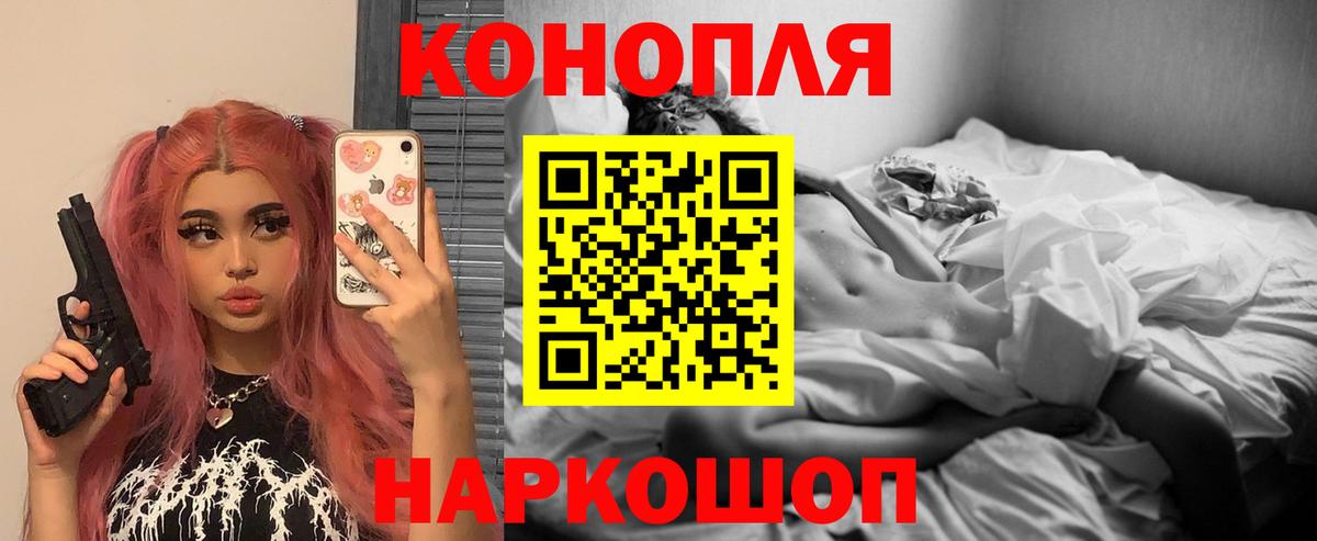 Марихуана VHQ  Каннабис ГИДРОПОН  Вход с VPN  Ухта  Марихуана сатива 
